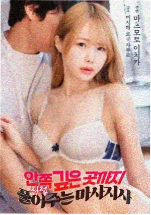 绯色的子弹 灰原哀列车戏
